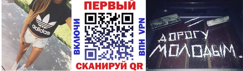 Амфетамин 97% Лабинск