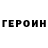 Метадон VHQ Marine Omar