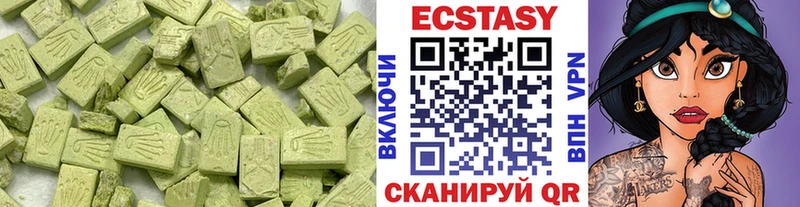 Купить закладки  Лабинск  ЭКСТАЗИ mix 