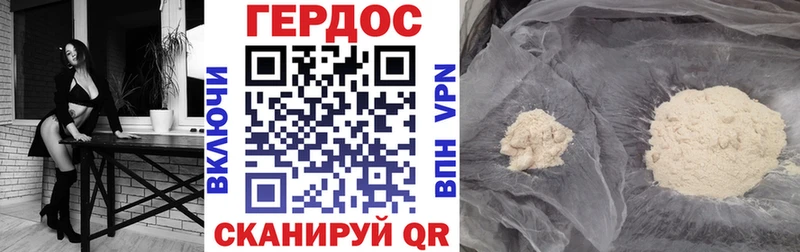 Купить  Лабинск  Героин Heroin 