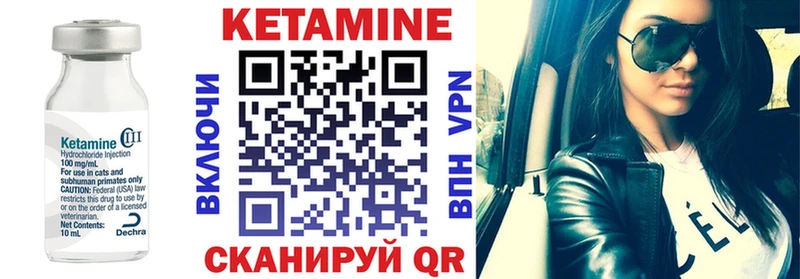 Купить  Лабинск  КЕТАМИН ketamine 