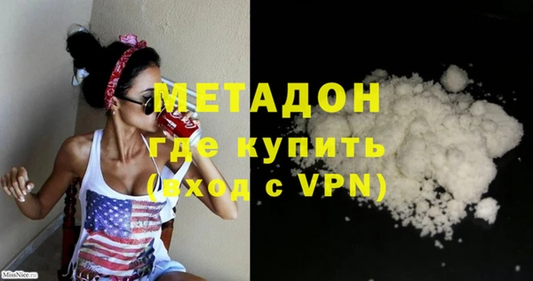 метамфетамин Заволжье