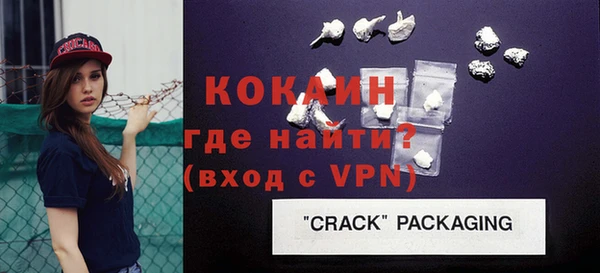метамфетамин Заволжье