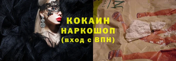 метамфетамин Заволжье