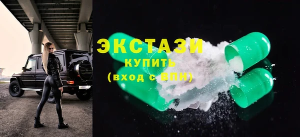 метамфетамин Заволжье