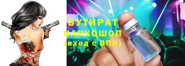 мдма Зеленокумск