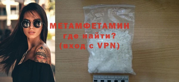 ALPHA-PVP Заводоуковск