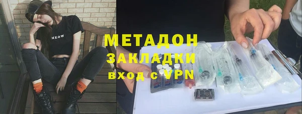 метамфетамин Заволжье