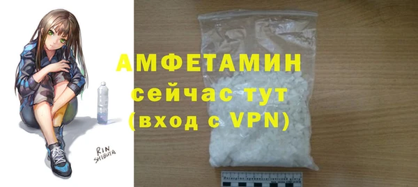 ALPHA-PVP Зеленодольск