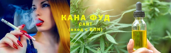 метамфетамин Заволжье