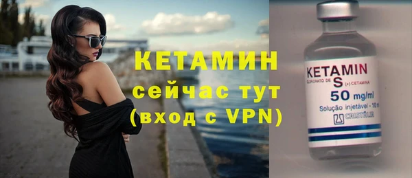ALPHA-PVP Заводоуковск