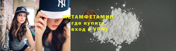 ALPHA-PVP Заводоуковск