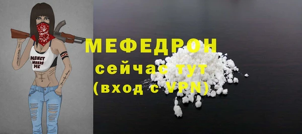 ALPHA-PVP Заводоуковск