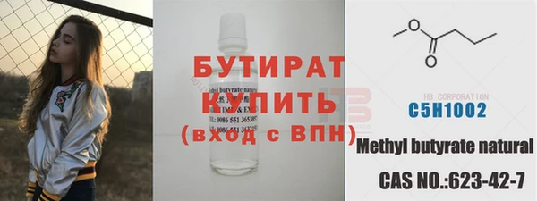 ешки Заволжск