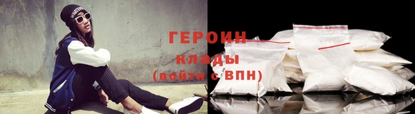 метамфетамин Заволжье