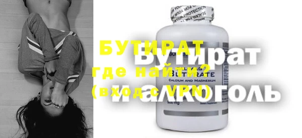 ешки Заволжск
