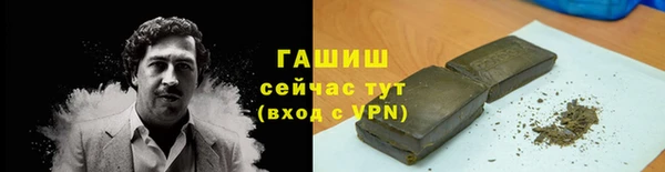 метамфетамин Заволжье