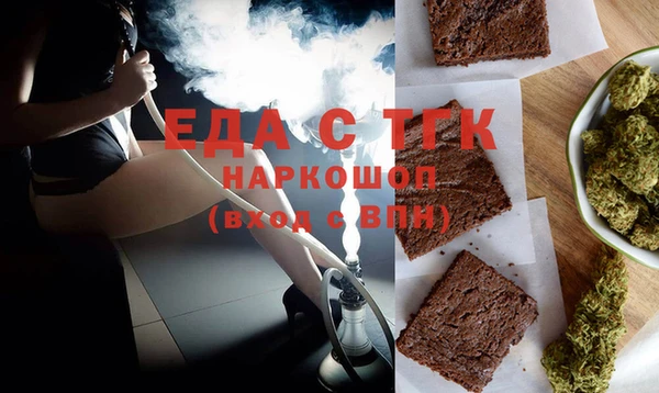 ALPHA-PVP Заводоуковск