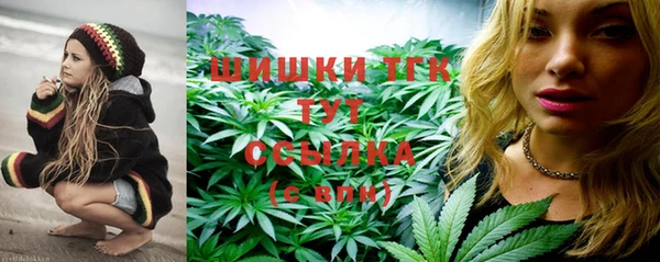 метамфетамин Заволжье