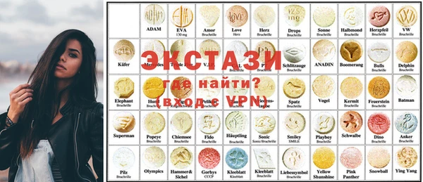 ALPHA-PVP Заводоуковск