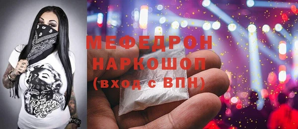 ALPHA-PVP Заводоуковск