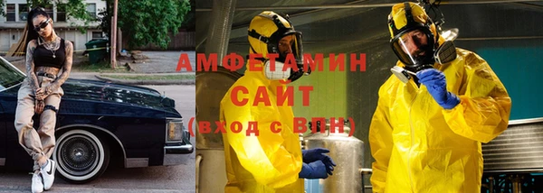 метамфетамин Заволжье