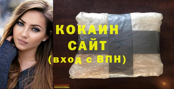ALPHA-PVP Заводоуковск