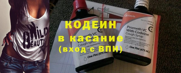 ALPHA-PVP Заводоуковск