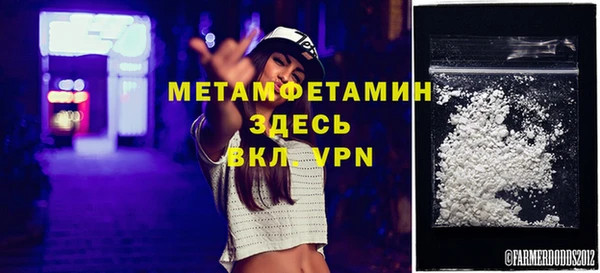 ALPHA-PVP Заводоуковск