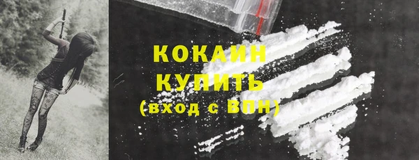 ALPHA-PVP Заводоуковск