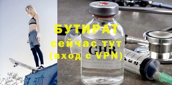 ешки Заволжск