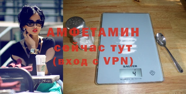 ALPHA-PVP Заводоуковск