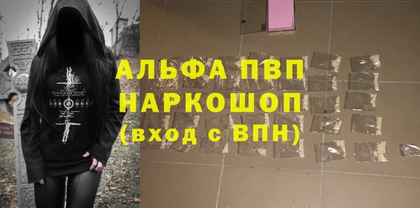 метамфетамин Заволжье