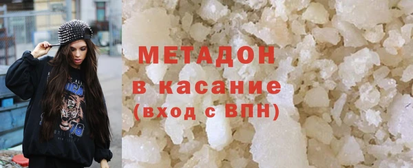 метамфетамин Заволжье