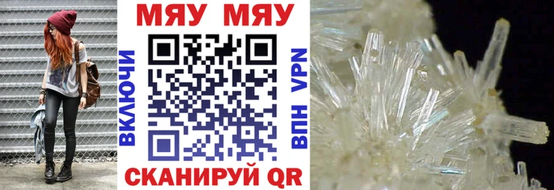 Мефедрон 4 MMC  Купить где  Лабинск 