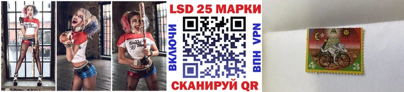 Наркотические марки 1,8мг  Купить закладки  Лабинск 