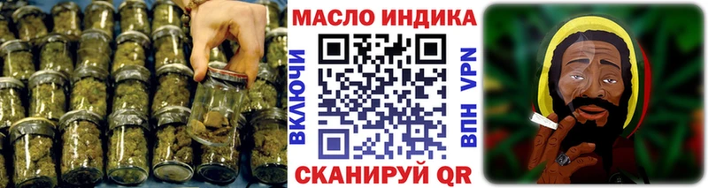 Купить где Лабинск ТГК вейп