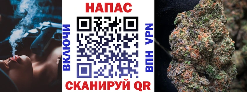 Купить где  Лабинск  МАРИХУАНА White Widow 